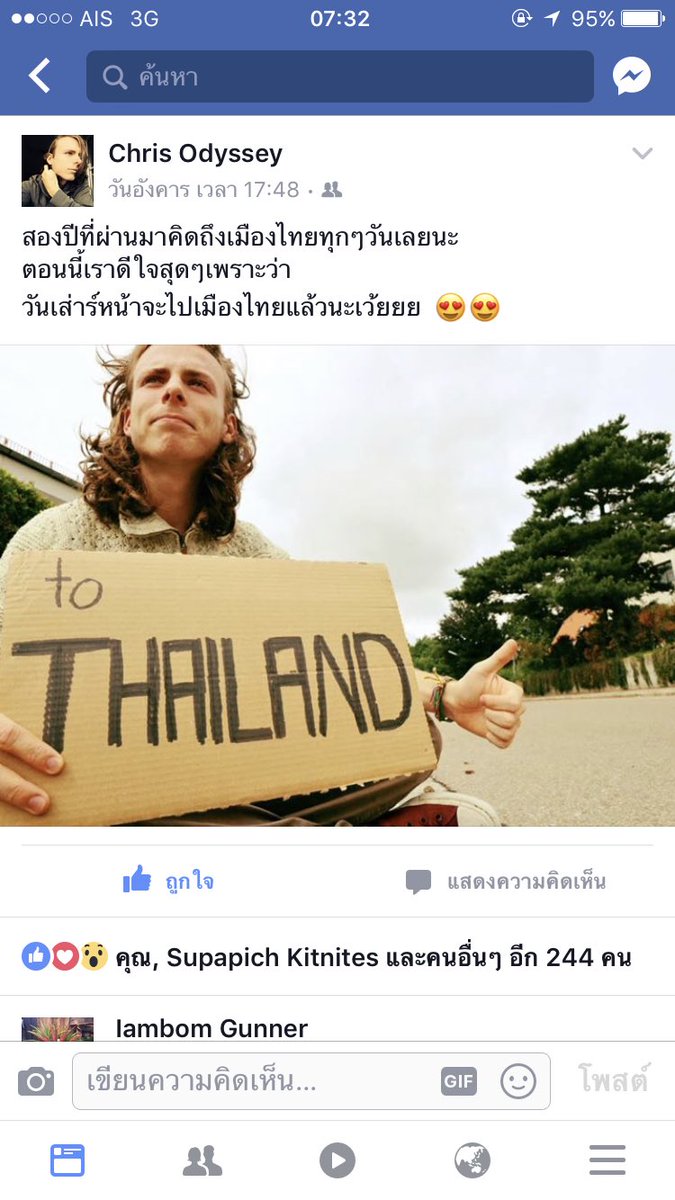 jelly_ncy's tweet photo. เพื่อนนักเรียนแลกเปลี่ยนจากเยอรมันมาอยู่ปีเดียว พูด/เขียนภาษาไทยเก่งมากกๆ ผ่านไป2ปีแล้ว นาง���ะกลับมาเยี่ยม ขำตรงนะเว้ย55 #นักเรียนแลกเปลี่ยน https://t.co/eIwBaKTatS
