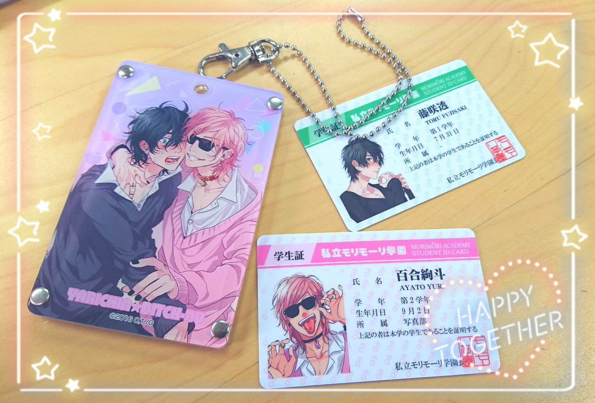 最安値⭐︎ ヤリチンビッチ部 百合 会場限定特典 学生証 イラストカード おげれつたなか『ヤリチン☆ビッチ部』 学生証 イラストカード