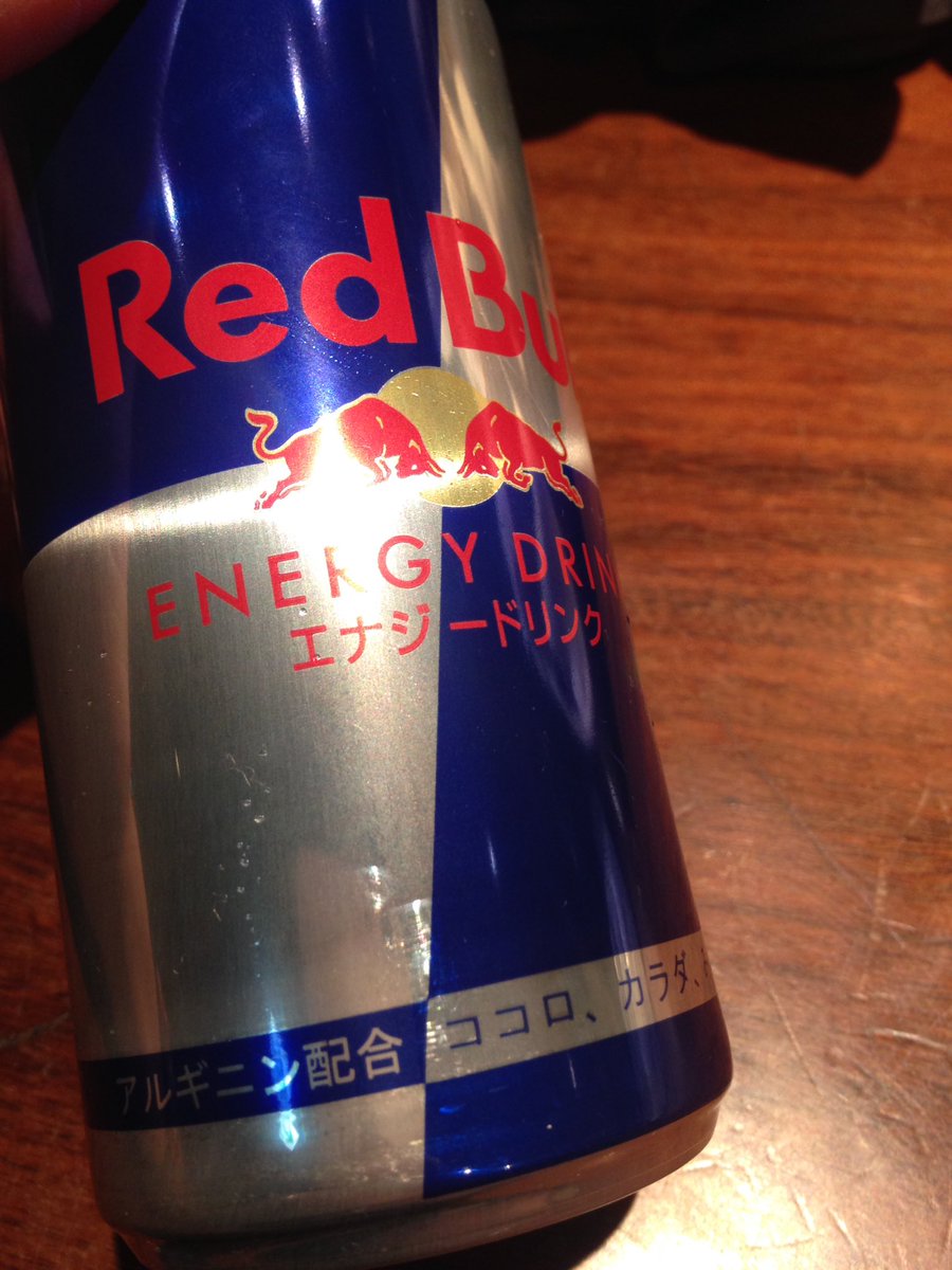 レッドブルー Twitter Search レッドブルー Twitter Search
