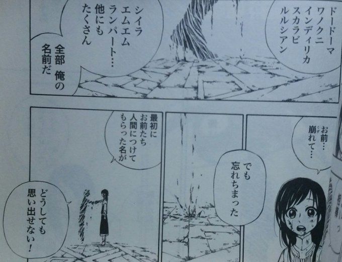 Nishigai Possible World 17年07月 Twilog Nishigai Possible World 17年07月 Twilog