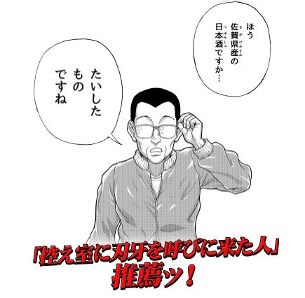 バキのtwitterイラスト検索結果 古い順 バキのtwitterイラスト検索結果 古い順