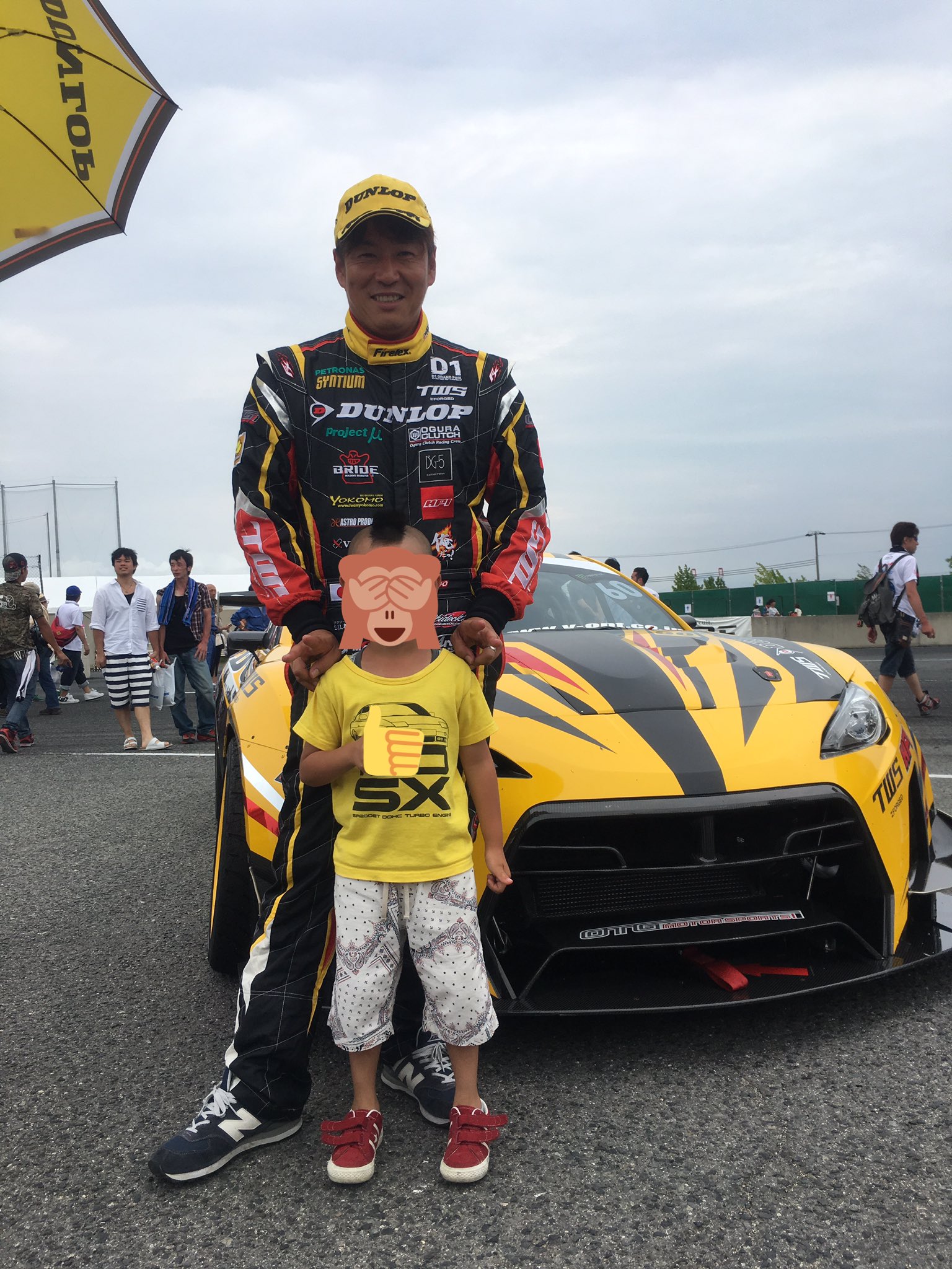 Twitter 上的モヒカン父さん W陽一 笑 笑 D1gp 今村陽一選手 Otg Tws Dunlop 86 T Co Bhyahonzfj Twitter