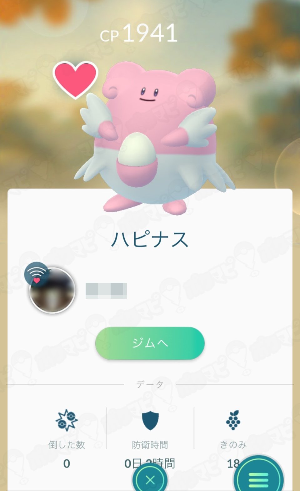 ポケモンgo攻略情報 ポケマピ A Twitter 遠隔きのみの距離制限がなくなったか さらに広範囲から餌やりができるようになっています 直線距離で約6km離れた場所から 自分のポケモンにもほかのポケモンにもきのみをあげられました 海外の掲示板でもできるように