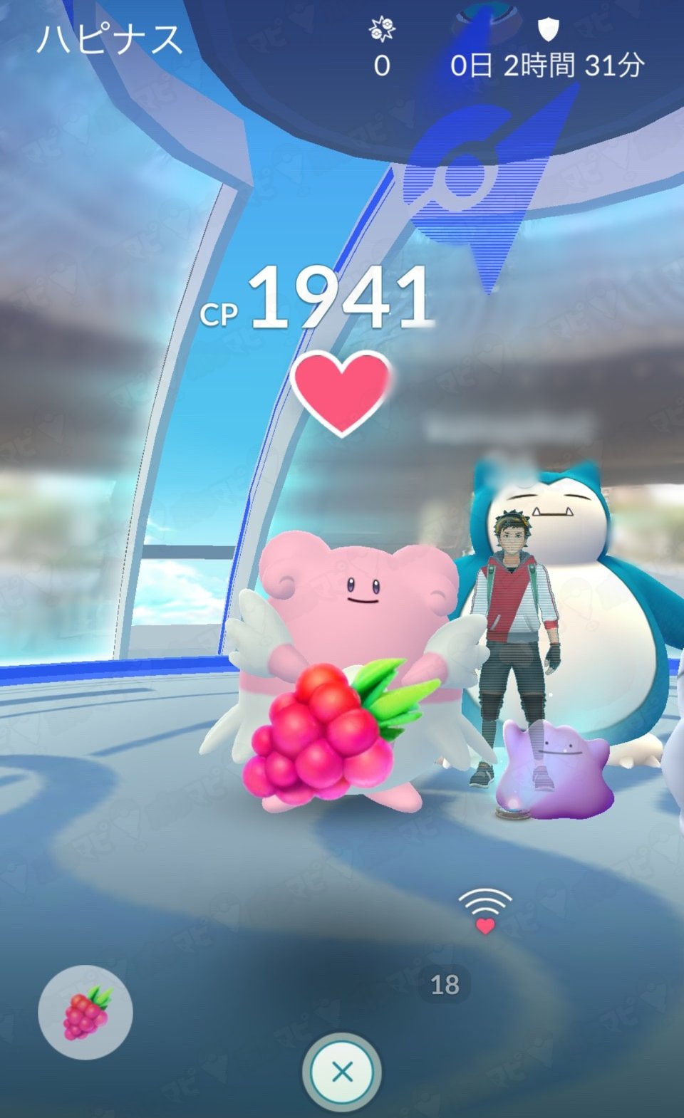ポケモンgo攻略情報 ポケマピ 遠隔きのみの距離制限がなくなったか さらに広範囲から餌やりができるようになっています 直線距離で約6km離れた場所から 自分のポケモンにもほかのポケモンにもきのみをあげられました 海外の掲示板でもできるように