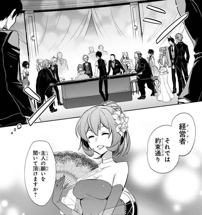 ガンガンga No Twitter ダンジョンに出会いを求めるのは間違っているだろうか ファミリアクロニクル Episodeリュー は 第6話が更新 テリーとの勝負に勝利したシル リューの出した勝利の対価と 暴かれるテリーの過去とは T Co F2kuyyc9mx ガンガン