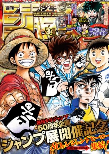 最強ジャンプ放送局 2chまとめ 週刊少年ジャンプ 新編集長 就任でこれから改革すべき事といえば 画像 T Co Nr0mrkvbt0 最強ジャンプ放送局 少年ジャンプ 2ch 2chまとめ ジャンプ 漫画 最強ジャンプ放送局 2chまとめ 週刊少年ジャンプ 新編集長 就任でこれから改革すべき事といえば 画像 T Co Nr0mrkvbt0 最強ジャンプ放送局 少年ジャンプ 2ch 2chまとめ ジャンプ 漫画