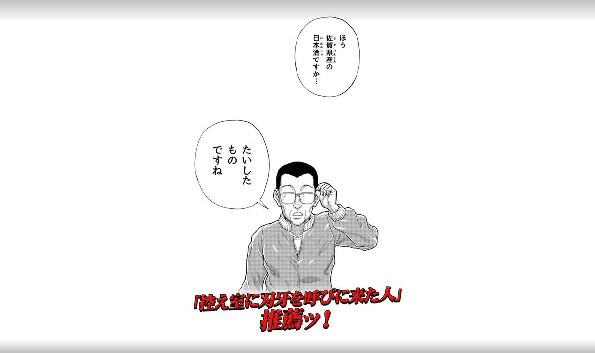otakurenpoukai's tweet photo. これは反則でしょwww
https://t.co/RmG6L7t7ez
#佐賀バキ https://t.co/3XGc4tRbjm