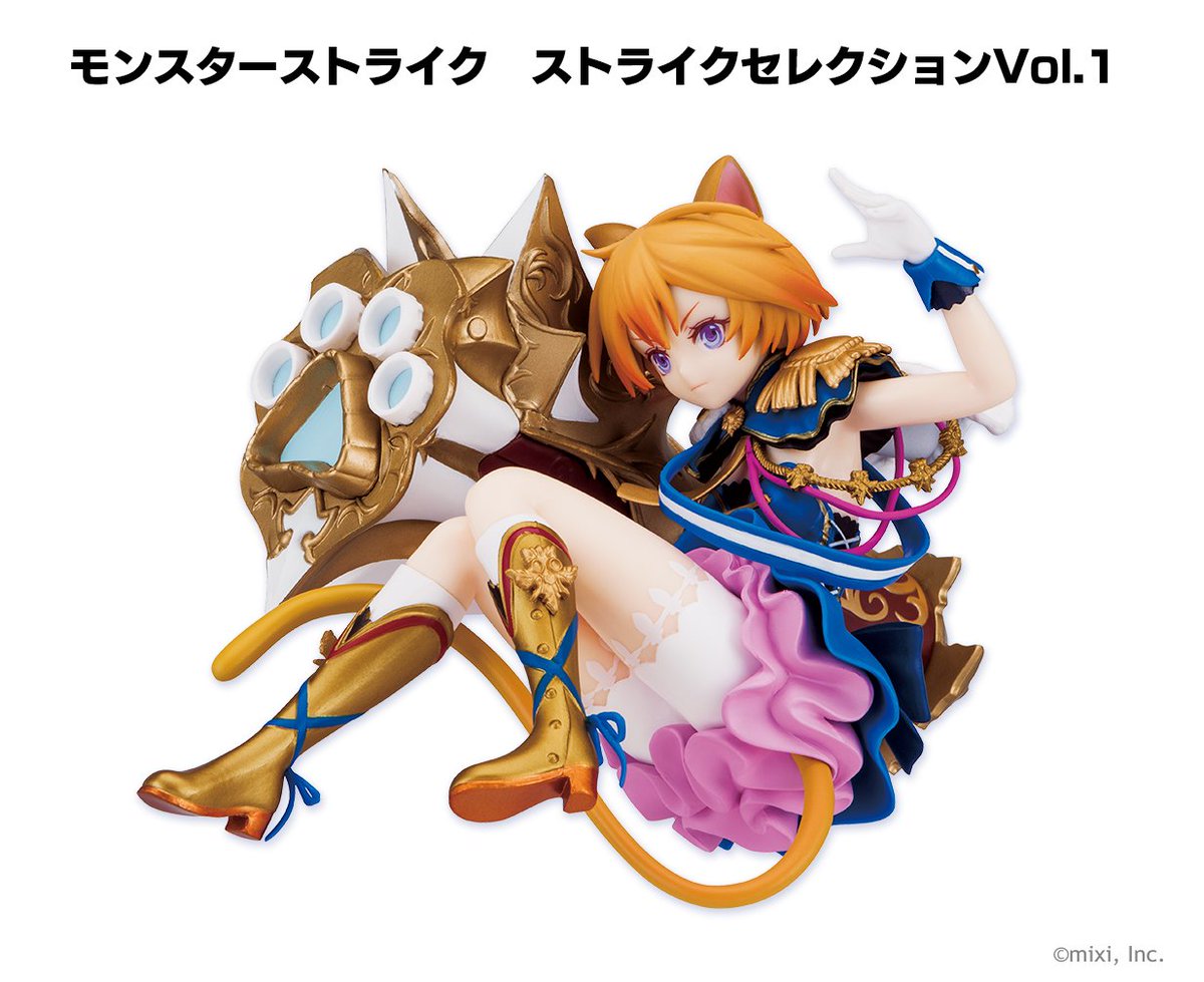 ダルタニャンのフィギュアが全国のアミューズメント施設に再登場！7月