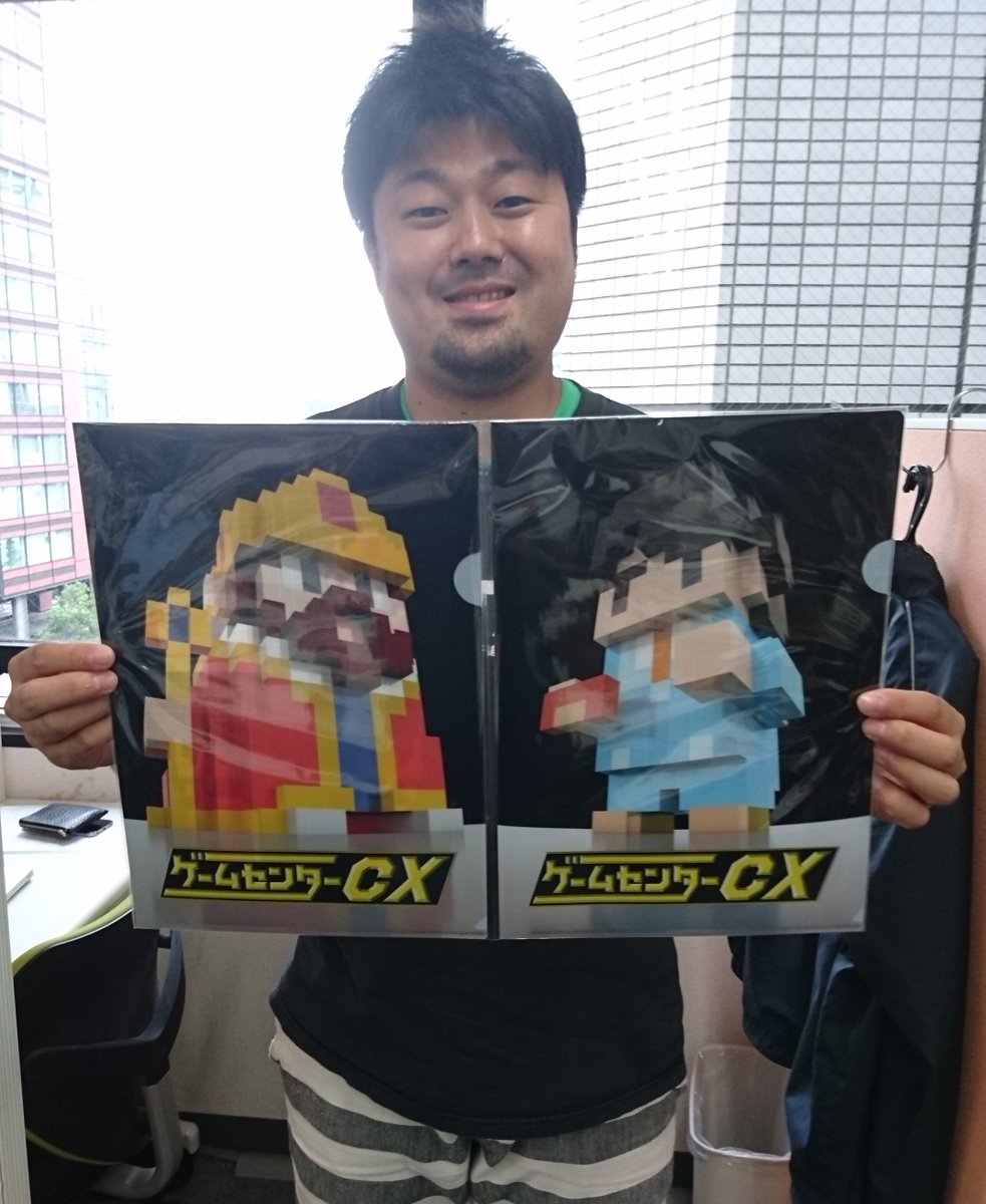 公式 ゲームセンターcx בטוויטר 夏祭りまであと2日 新作グッズのご紹介 クリアファイル第5弾 特設サイトのトップページにも登場している3d王様と課長のデザインがカッコよくて井上班長もおススメの一品 Gccx花やしき T Co Khsiyzzvxy T Co 公式 ゲームセンターcx בטוויטר 夏祭りまであと2日 新作グッズのご紹介 クリアファイル第5弾 特設サイトのトップページにも登場している3d王様と課長のデザインがカッコよくて井上班長もおススメの一品 Gccx花やしき T Co Khsiyzzvxy T Co