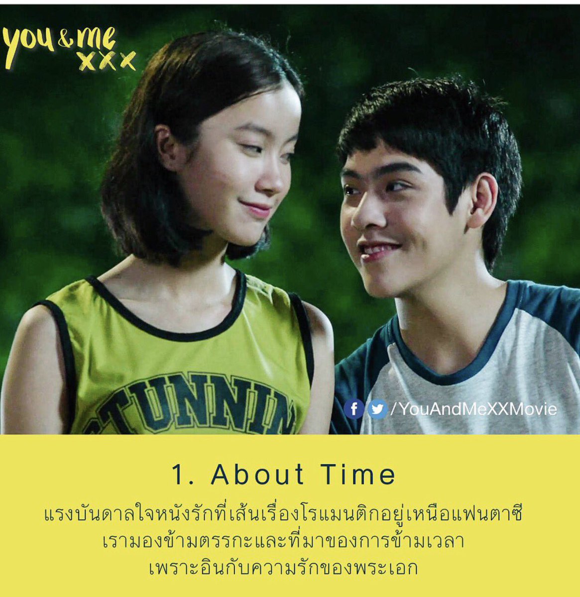 JamesHS1TEI's tweet photo. ภาพยนตร์โรแมนติก แฟนตาซี พบกับ #YouandMeXXX 
#เมื่อฉันกับเธอXXX 
10 สิงหาคมนี้ในโรงภาพยนตร์ https://t.co/cpXZGGuWDe