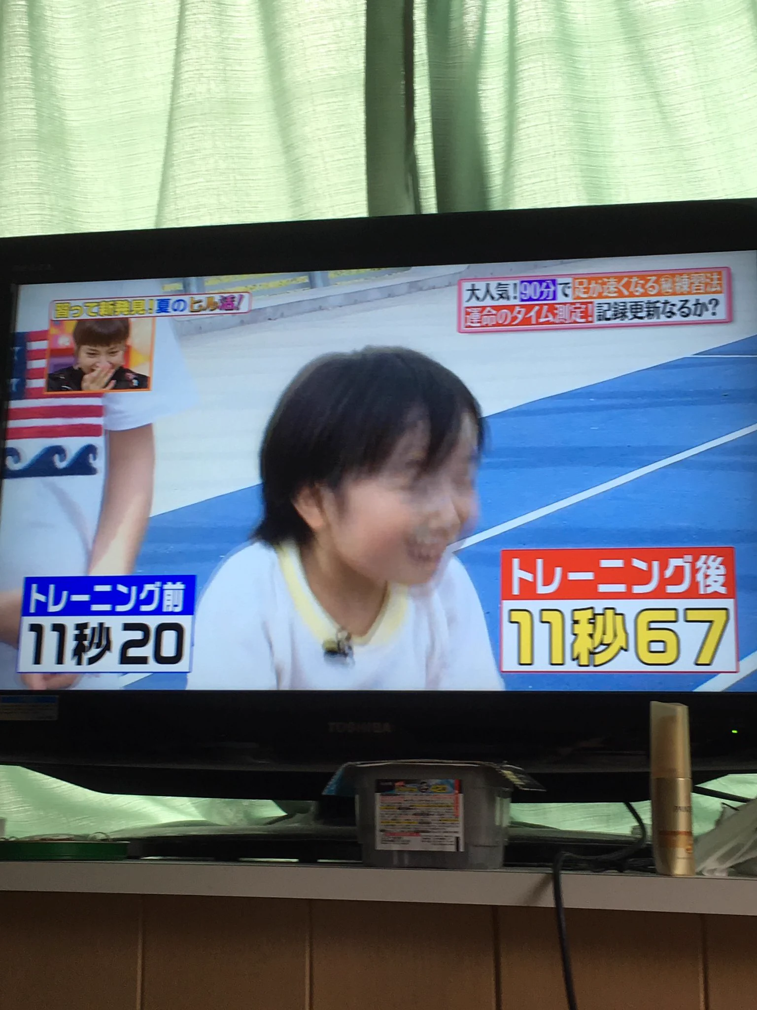 寺田心ギャグセン高いwwトレーニング後の方がタイム遅くなっててわろたww