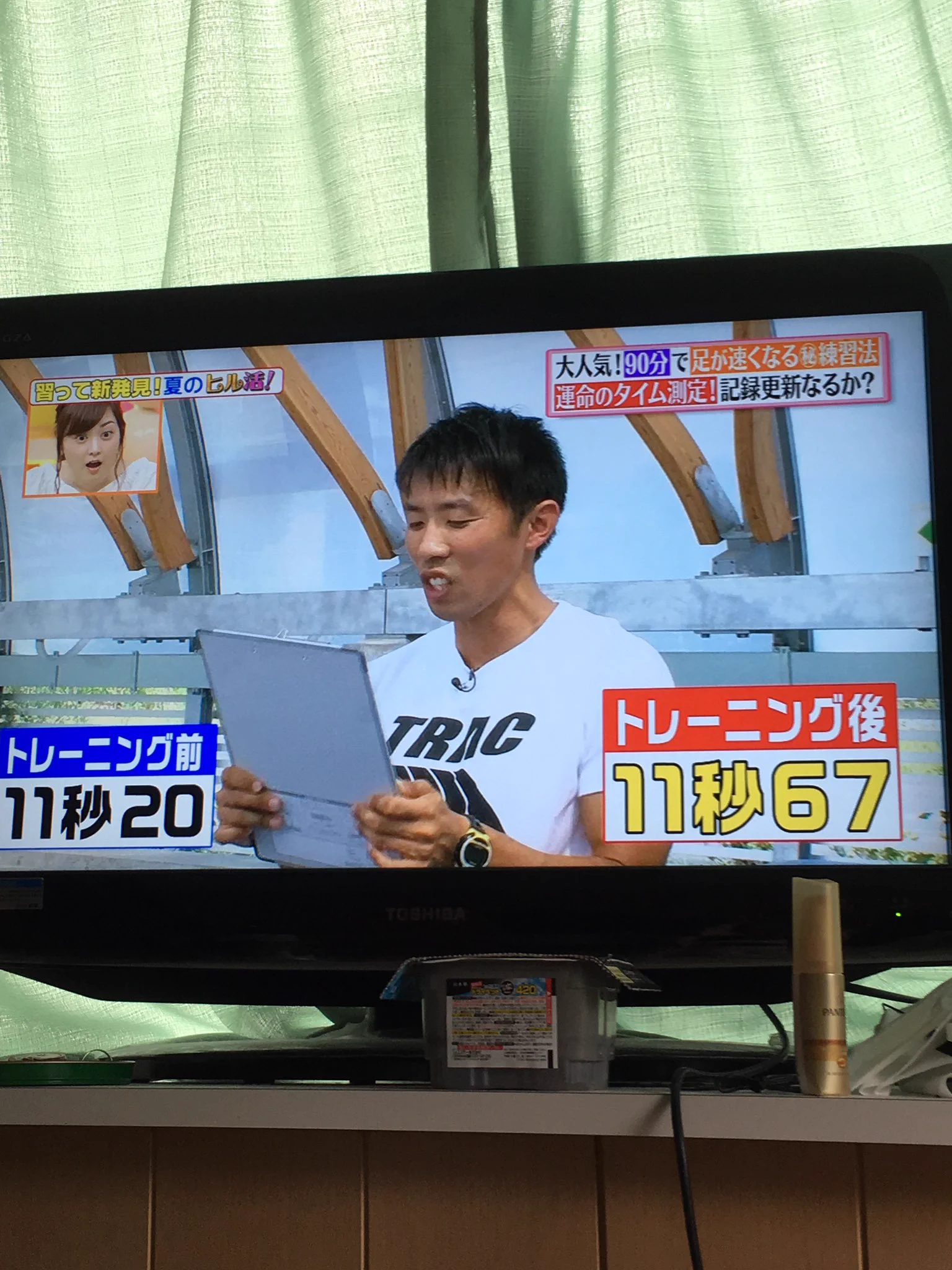 寺田心ギャグセン高いwwトレーニング後の方がタイム遅くなっててわろたww