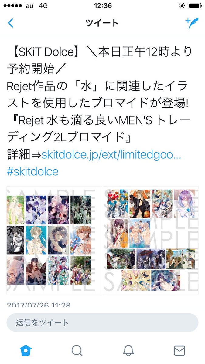 astb23's tweet photo. 今知った〜〜〜｡ﾟ(ﾟ´Д｀ﾟ)ﾟ｡
個人ブロマイドもだして https://t.co/vfMIJuY8aj