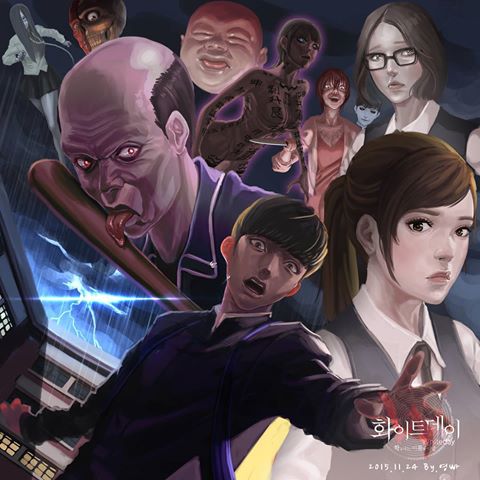 white day a labyrinth named school barrier white day a labyrinth named school barrier