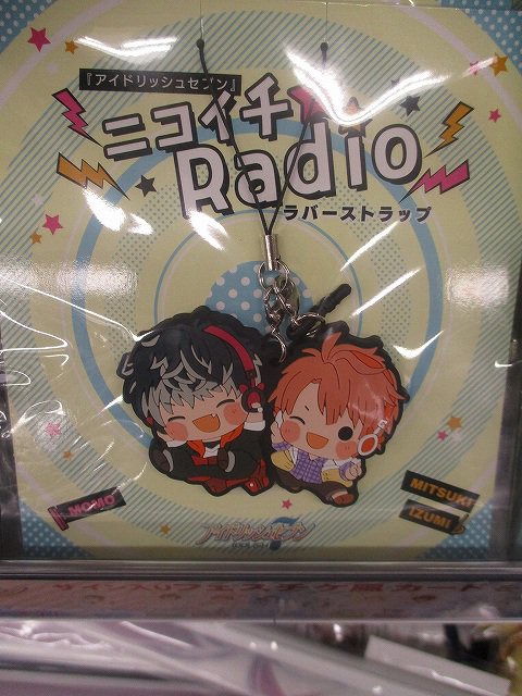 商品情報】アイドリッシュセブン「ニコイチRadio ラバーストラップ」が 