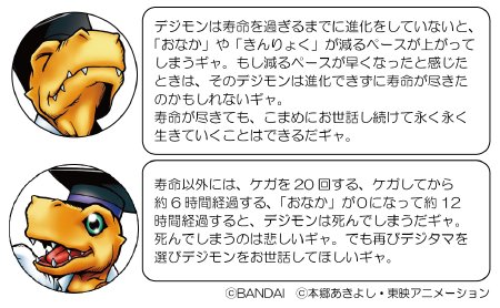 旧デジモンカード　伝説の究極金属！！ デジモン 寿命】旧デジモンカード 伝説の究極金属!! 駿河屋 - [買取]Sp