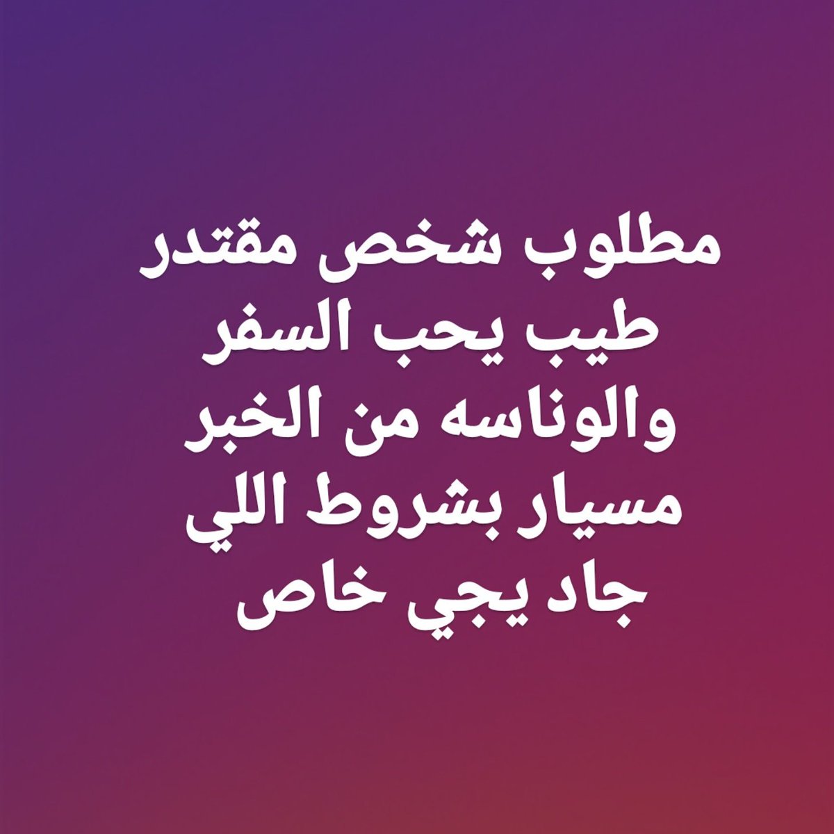 #خطابه  #مطلوب_من_الخبر_مقتدر  #خطبه  #افراح  #مسيار