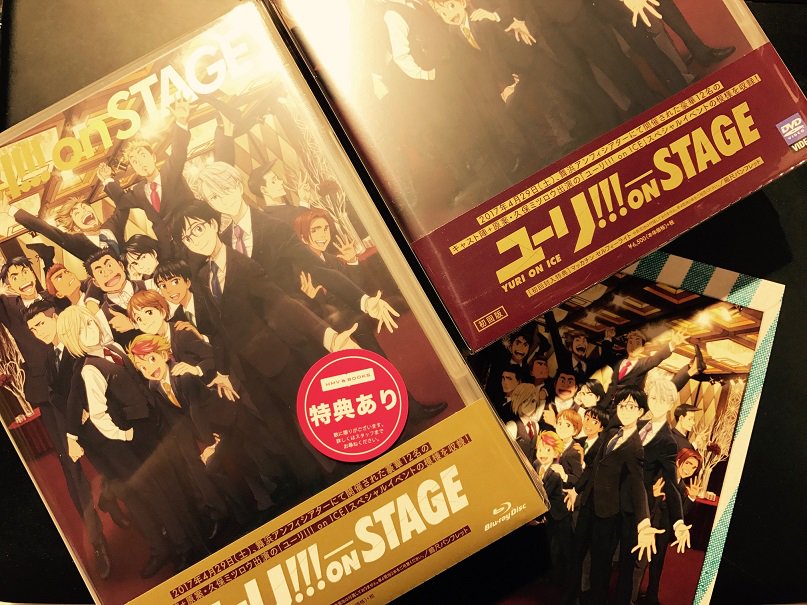 Hmv Books Shibuya 7fアニメ ユーリ 本日入荷 ユーリ On Stage 4 29の舞浜アンフィシアターにてtvアニメ ユーリ On Ice に出演する豪華キャストが大集結したスペシャルイベント その模様をdvdとbdで映像化 購入特典はb6サイズイラスト