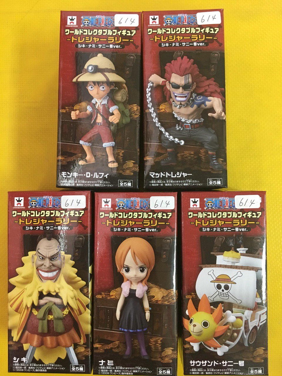 メリーゴーランド楽々園店 ワンピース ワーコレのトレジャーラリーも同時入荷してます シキ ナミ サニー号ver の登場です 入荷数が少ないキャラもあるので狙ってる方はお早めに ワンピース Wcf ルフィ ナミ シキ マッドトレジャー サニー号