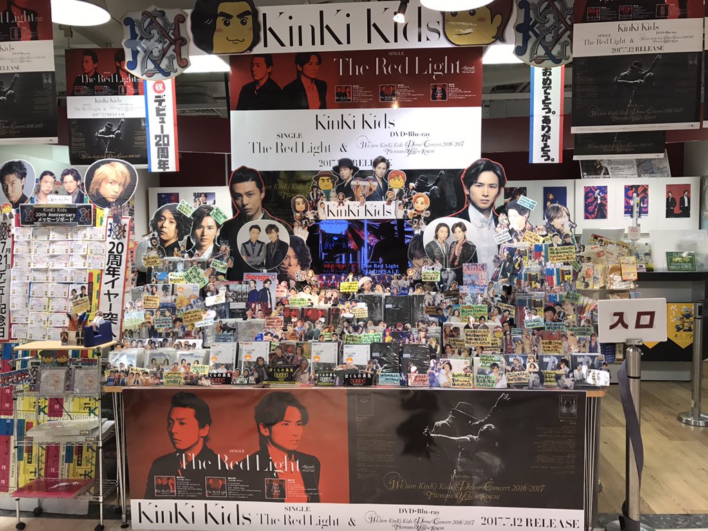 新星堂天王寺ミオ店 新星堂天王寺ミオ店