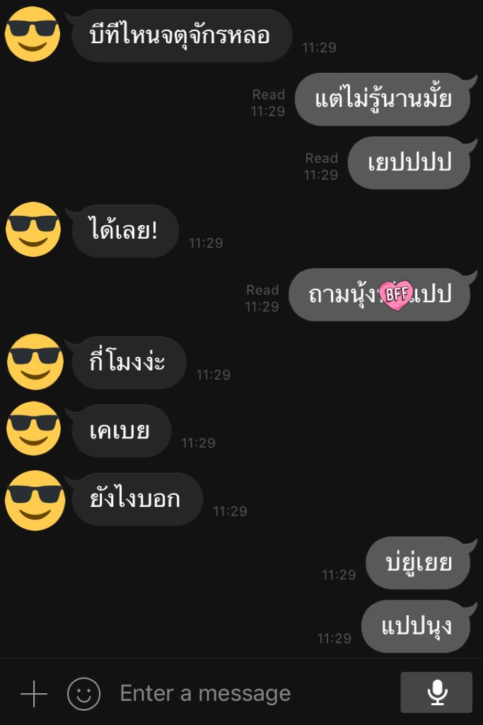 _wh93x's tweet photo. คนแมนๆเค้าคุยกัน https://t.co/XeWB6xLRWm