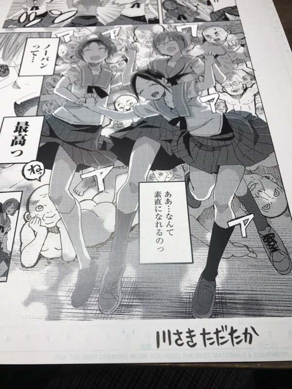 複製原画とやらにサインをするだけのお仕事完了しました! 