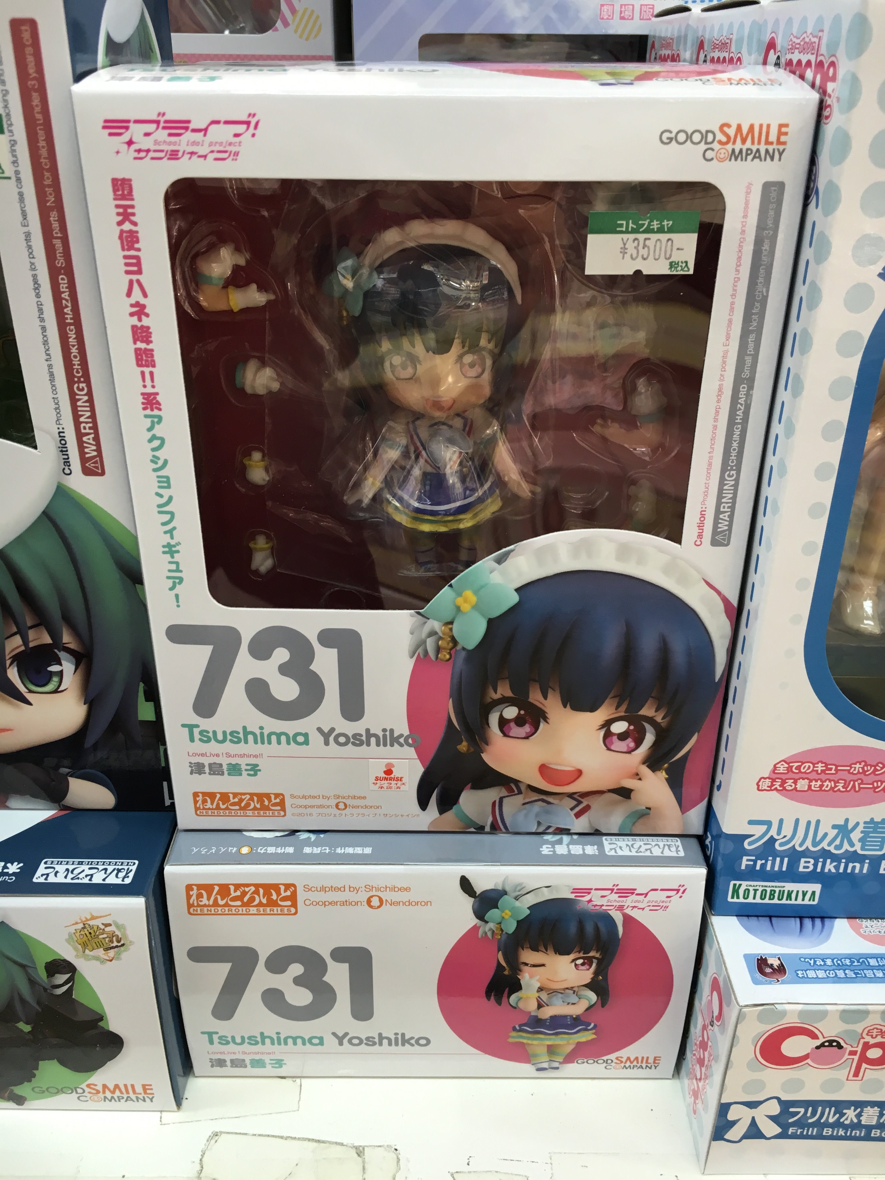 FIG]ねんどろいど 731 津島善子(つしまよしこ) ラブライブ