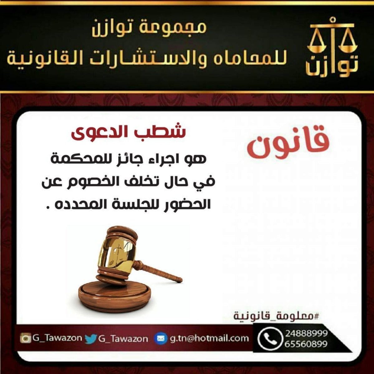 g_tawazon's tweet photo. https://t.co/5trS2SmSkR