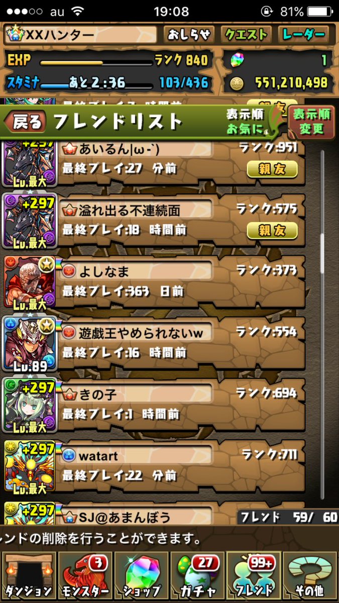 よしなま 1本目 ダクソ1 Pc版 ま た お ま え か Part39 ダークソウル1 T Co 9fakheeqei