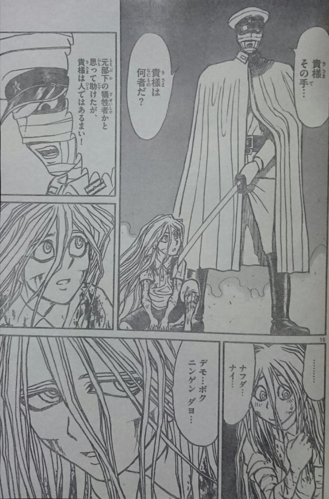 continental_777's tweet photo. 今週の少年サンデー『双亡亭壊すべし』読了②
青一を助けた残花。画像の4〜5コマ目を見ると青一は子供と再認識。
凧葉パートで絵描きの青年と再会したが…彼の口で次は何が語られる。
#weekly_sunday #漫画 #感想 #WS35 https://t.co/yhSMSqP5Tb