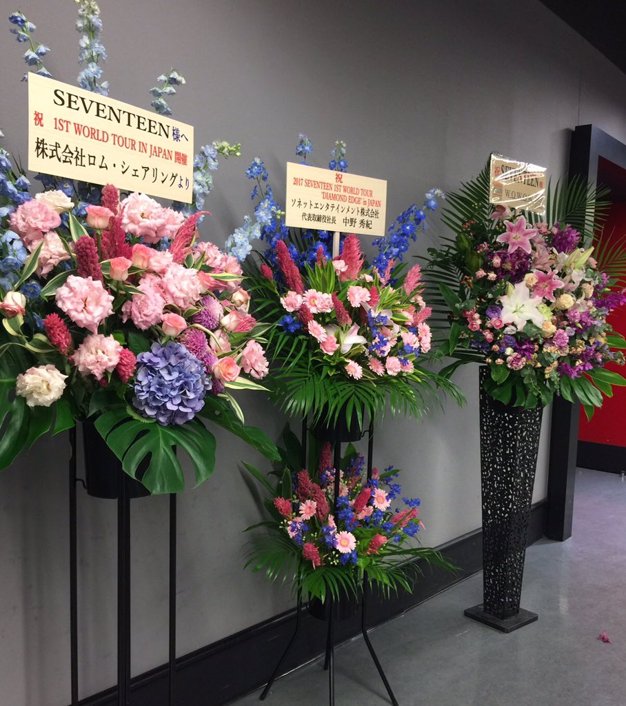 Kstyle_news's tweet photo. 【取材レポ】本日、さいたまスーパーアリーナで開催されているSEVENTEENのワールドツアーの日本公演にきています！後日レポートをお届けしますのでお楽しみに！ https://t.co/IBYTOGZ6F4