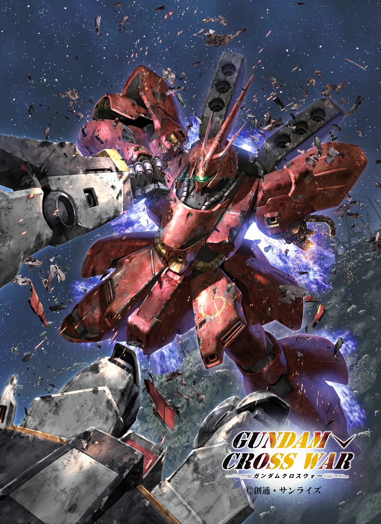 GUNDAM CROSS WAR (@GundamCrossWar) / X