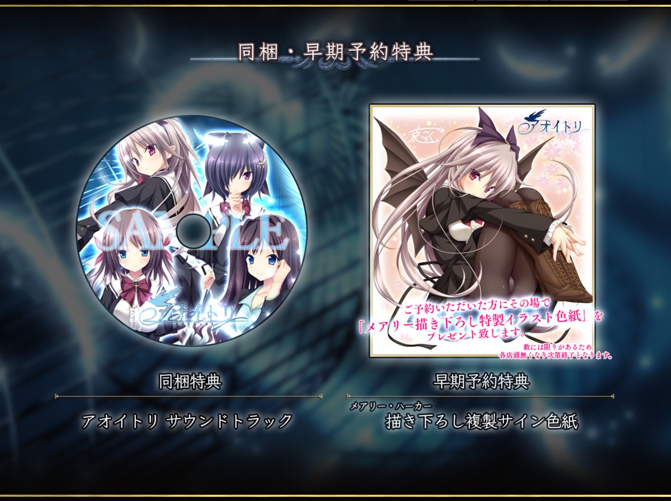 ハピメア 甘くて幸せな夢の特製サインイラスト色紙セット ハピメア