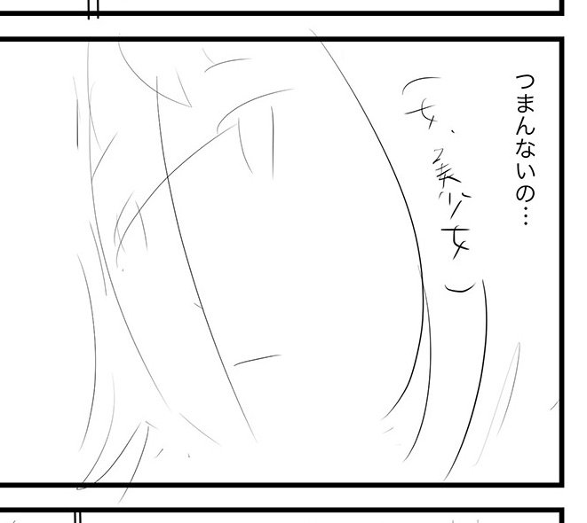 RT、ちなみにネームはこんな感じです。「美少女」とか簡単に書くんじゃねーと我ながら思います。 