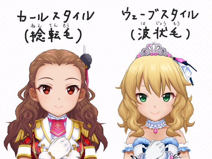 ロンググラーデーションオンレイヤー ティアラ型表片編み込み 関裕美