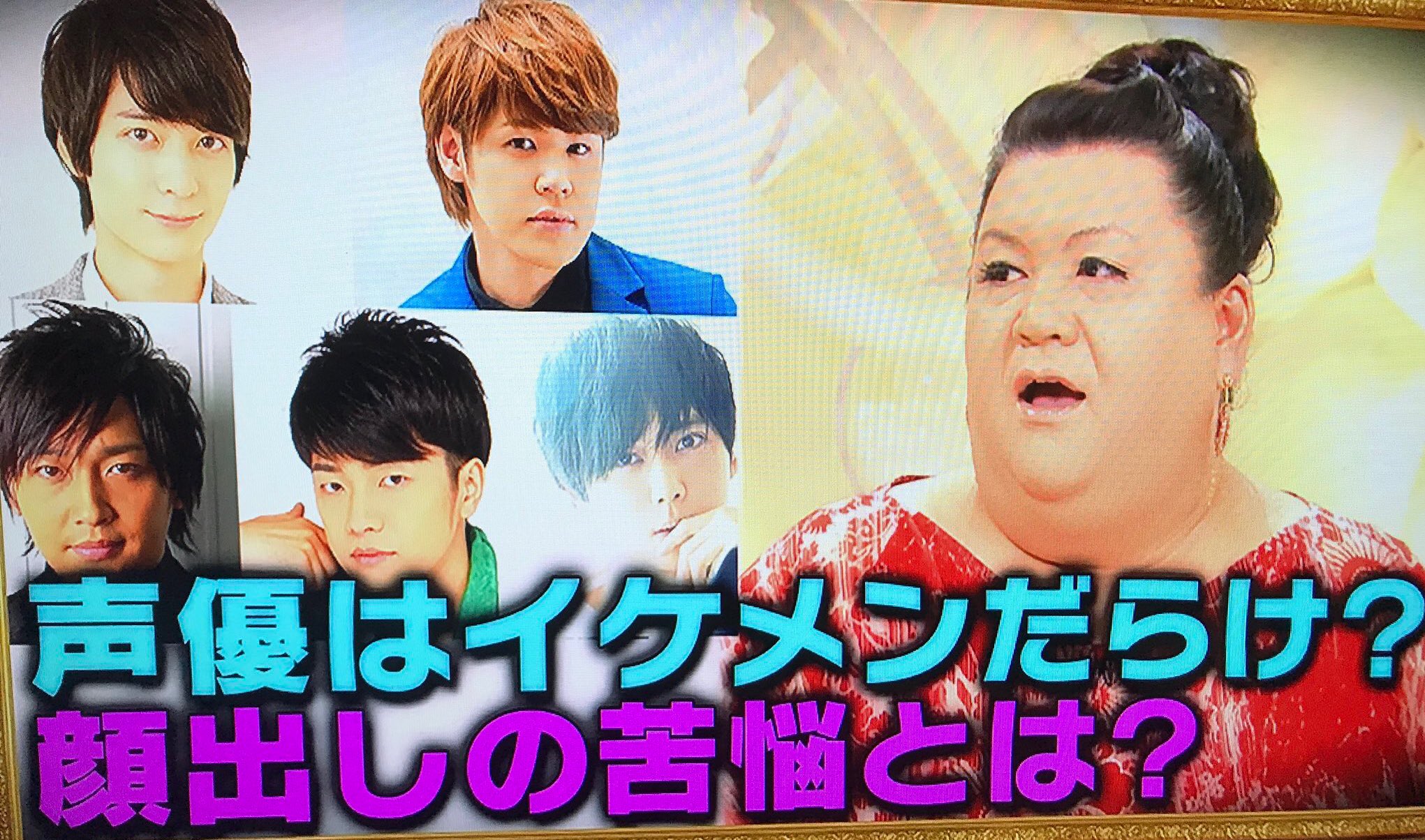 だりさん かりそめ天国 梅原裕一郎 いいですか 皆さん 落ち着いて見てください 梅原裕一郎の映像だけ流れた理由が全て解明されました 確信 だりさん かりそめ天国 梅原裕一郎 いいですか 皆さん 落ち着いて見てください 梅原裕一郎の映像だけ流れた理由が全て解明されました 確信