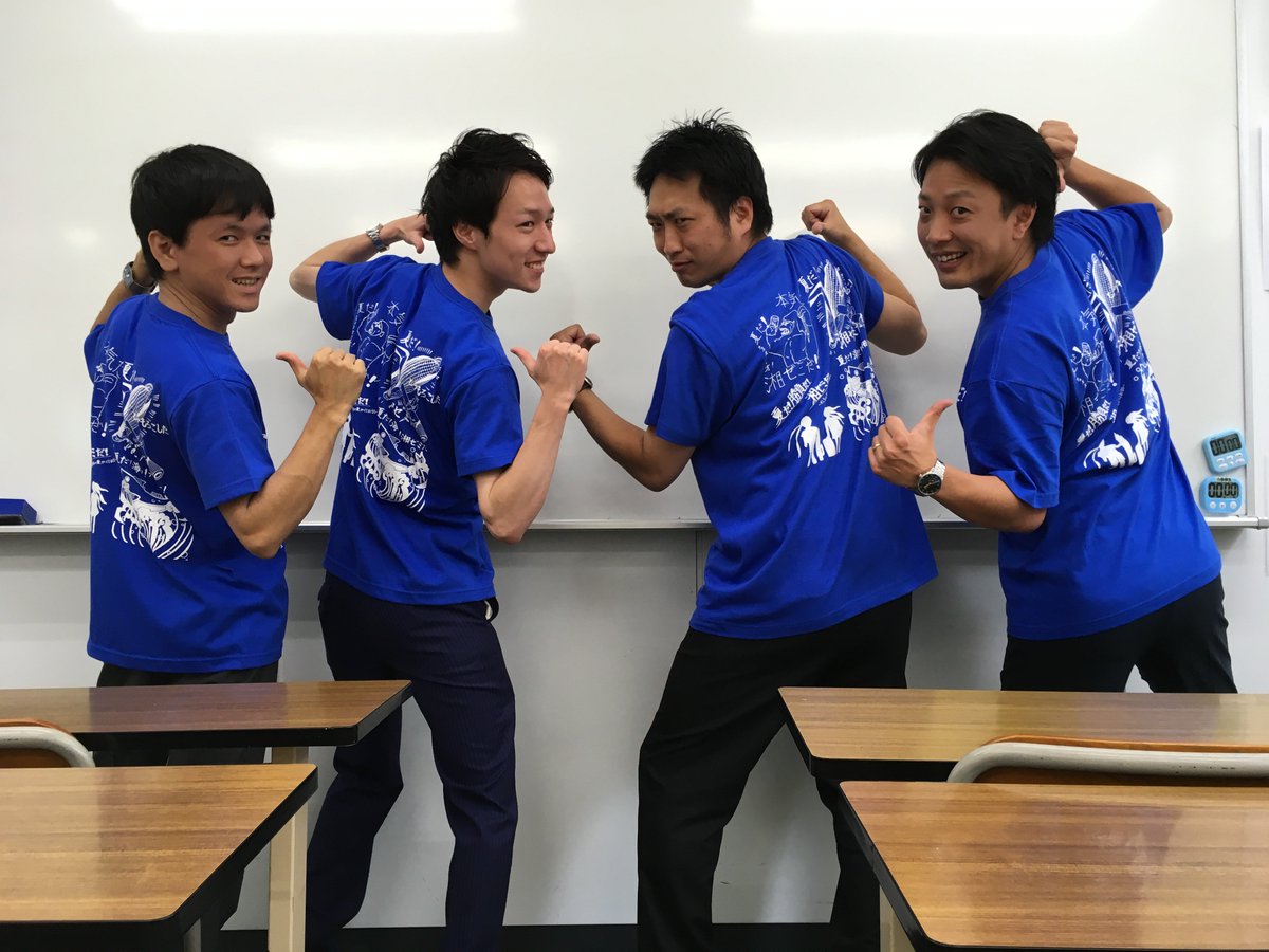 湘南ゼミナール公式 Tシャツday 続いて 相模大野 青葉台 菊名教室からの写真をお届けします 平澤先生の手に輝くトロフィーはq1チャンピオンの証 青いtシャツに誓って 我々一同 授業のクオリティにこだわります 湘南ブルー