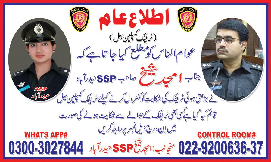 sspamjadhyd's tweet photo. https://t.co/2Pzxe1XrRN