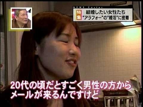 婚活まとめ速報 Konkatsunet1 Twitter