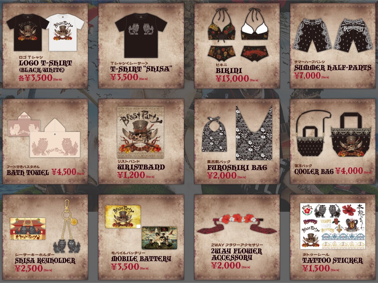 VAMPS グッズ ビースト 買取】VAMPS(HYDEソロ) VAMPS LIVE 2013 BEAST