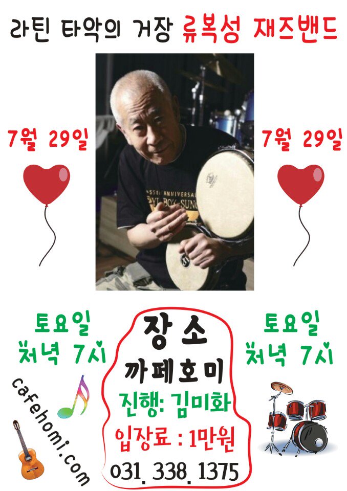 cafehomi's tweet photo. 사진 https://t.co/HiDqGFsDF6