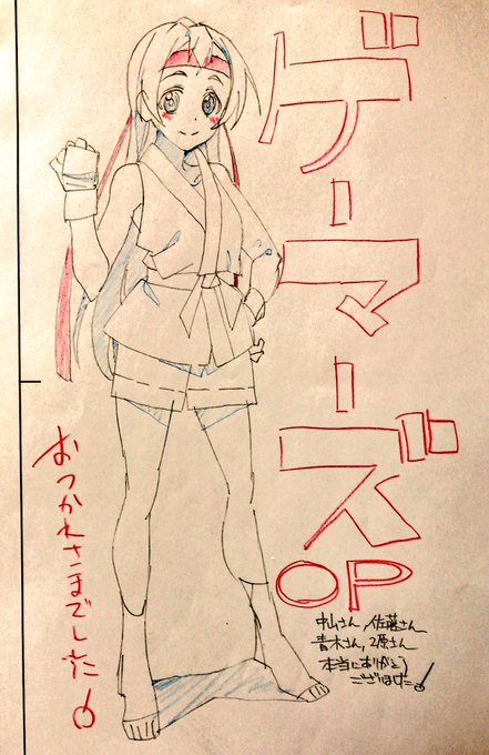 #ゲーマーズ 
OPで亜玖璃のアクションを4カット担当しました。本編もとても面白いので是非見て下さい! 