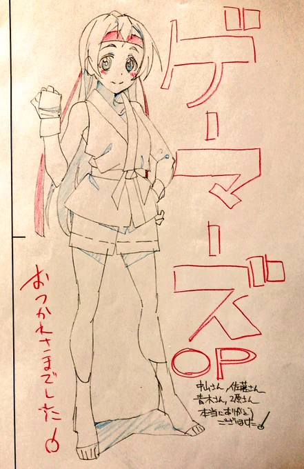 #ゲーマーズ 
OPで亜玖璃のアクションを4カット担当しました。本編もとても面白いので是非見て下さい! 