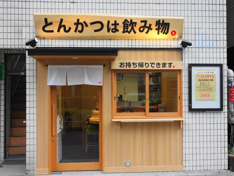 〇〇は飲み物？wwカレー以外にも使われる言葉だったなんてww