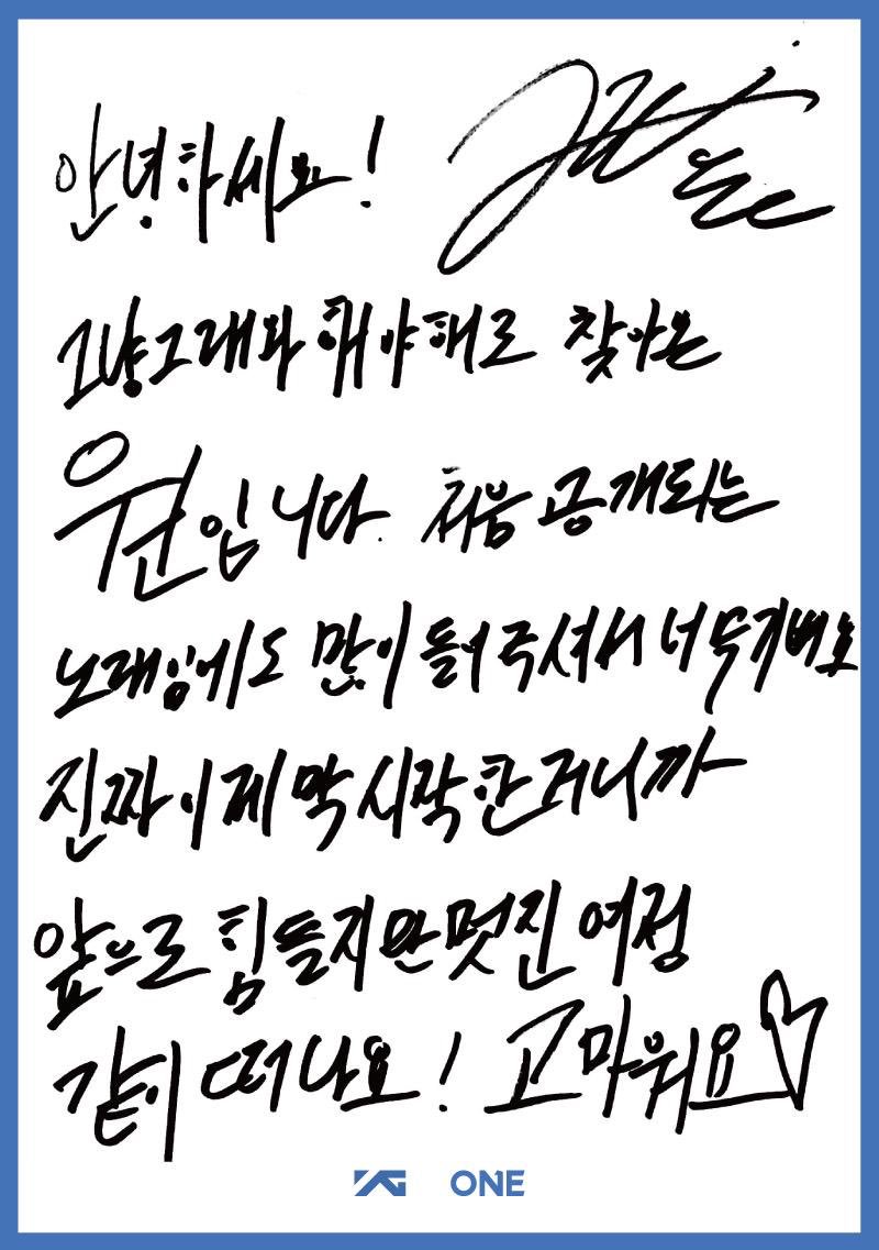 JUNGJEWONcom's tweet photo. 원이의 멋진 시작을 응원해❤️ 영원히 원이만 믿고 멋진 여정 같이 떠날게요! https://t.co/7pJ5LNDZQe