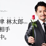 バチェラー ジャパンのシーズン２に参加する条件が厳しすぎた これニートじゃないと応募できない Togetter