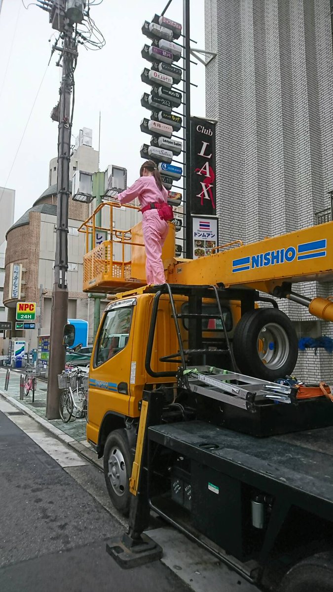 今日は名古屋にあるビルの行灯看板をやってきました！ 曇り空だけどちょっと暑かった～（看板娘）