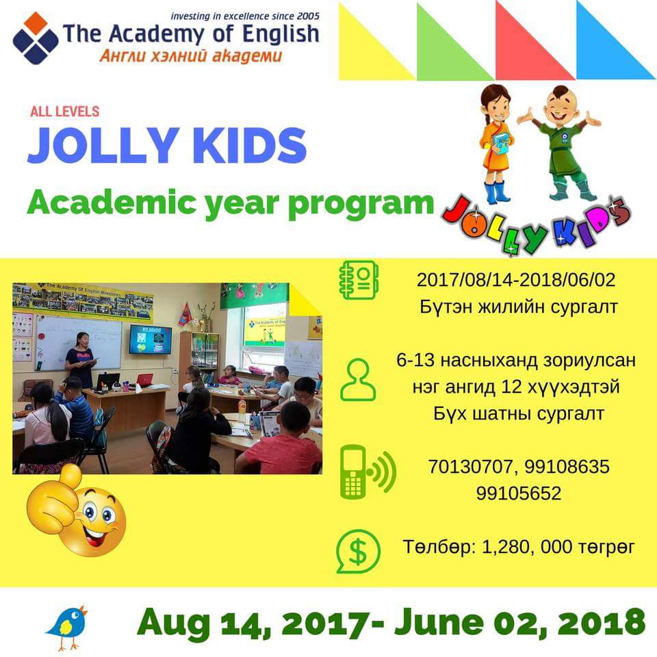 Ganchimeg (@drganaa) on Twitter photo 