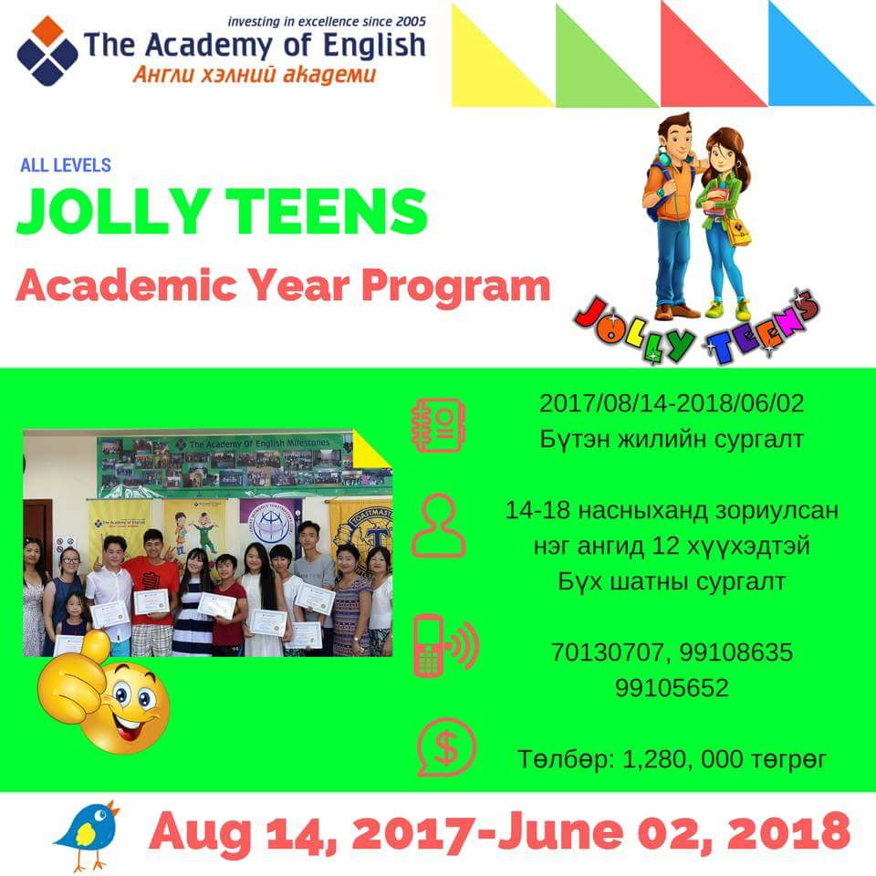 Ganchimeg (@drganaa) on Twitter photo 