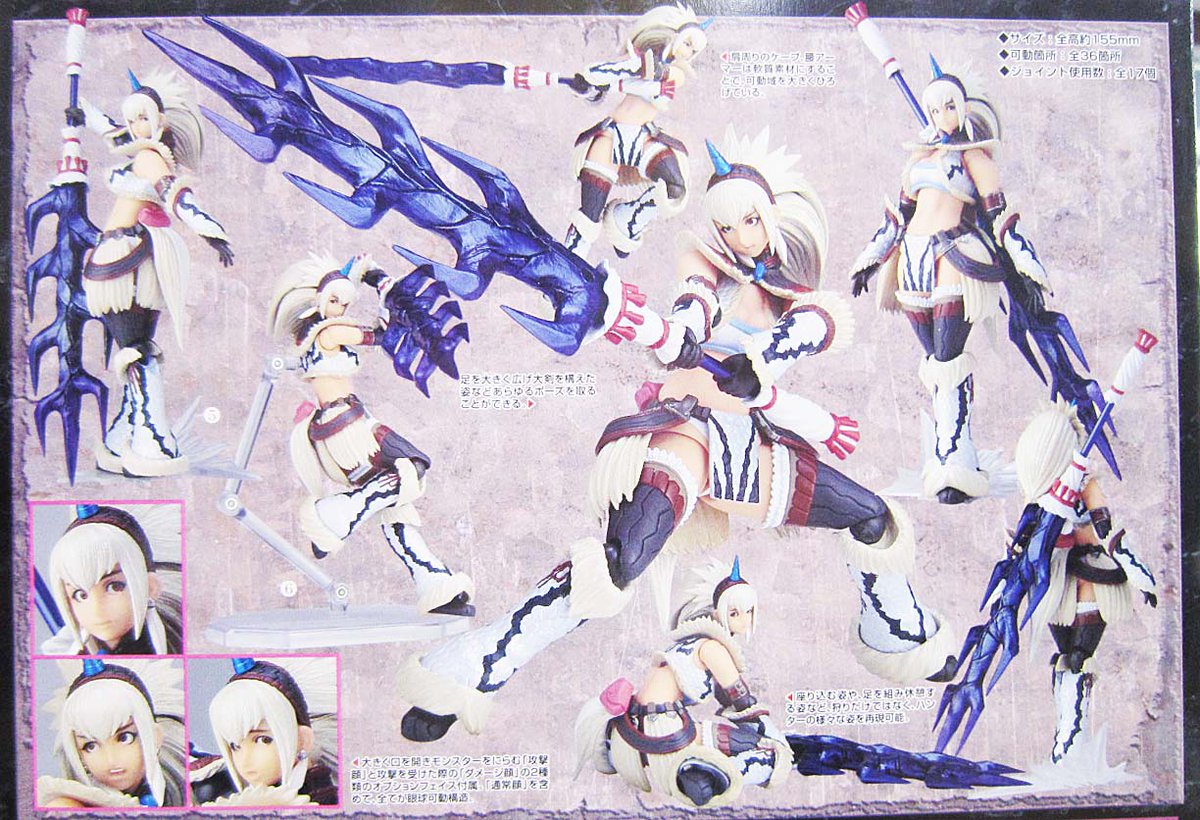 海洋堂ホビーロビー門真 בטוויטר モンハン リボ ハンター女剣士 キリンシリーズ モンハンリボ ハンター女剣士 キリンｕシリーズ 本日入荷しました 軟質素材で可動域が広がり 派手なアクションポーズも思いのまま あらゆる狩りに備えたハンター登場 可動監修